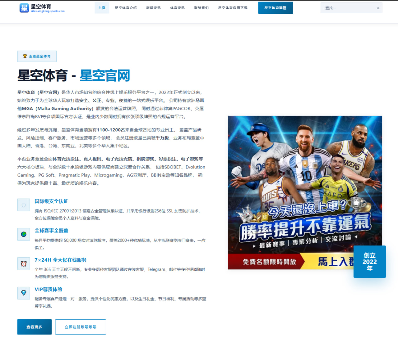 Faker季后赛团战指挥再显统治力T1中路节奏全面提升